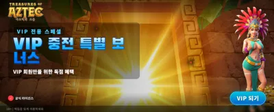 한국 유저를 위한 최적의 플랫폼 banner