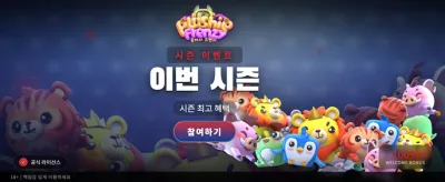 최고의 배당률과 짜릿한 승부 banner
