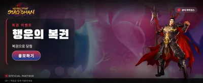 지금 바로 잭팟의 주인공이 되세요 banner