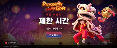실시간 스포츠 베팅의 정점 banner